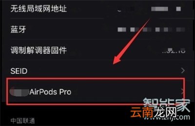 苹果耳机怎么更新固件