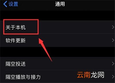 苹果耳机怎么更新固件