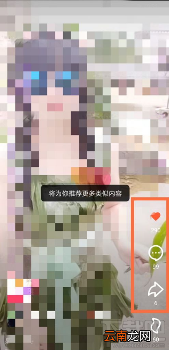 抖音火山版火苗怎么获得？抖音火山版火苗获取方法分享