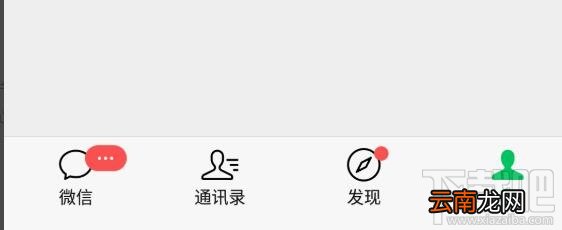 微信在哪查询2020年放假安排？微信查询五一假期放几天的技巧