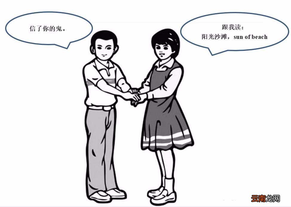 word旋转对话气泡方向的操作教程