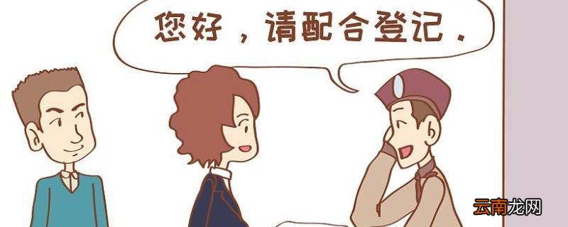 政府物业管理项目吗