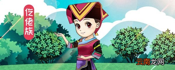仡佬族的传统节日 仡佬族有什么传统节日