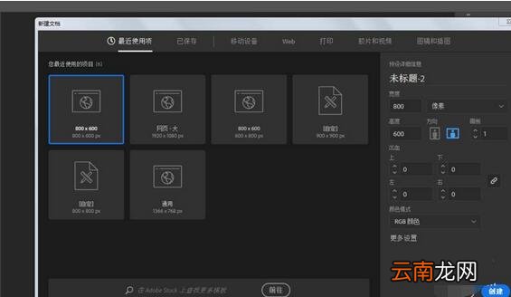 Adobe illustrator制作定位图标的操作步骤