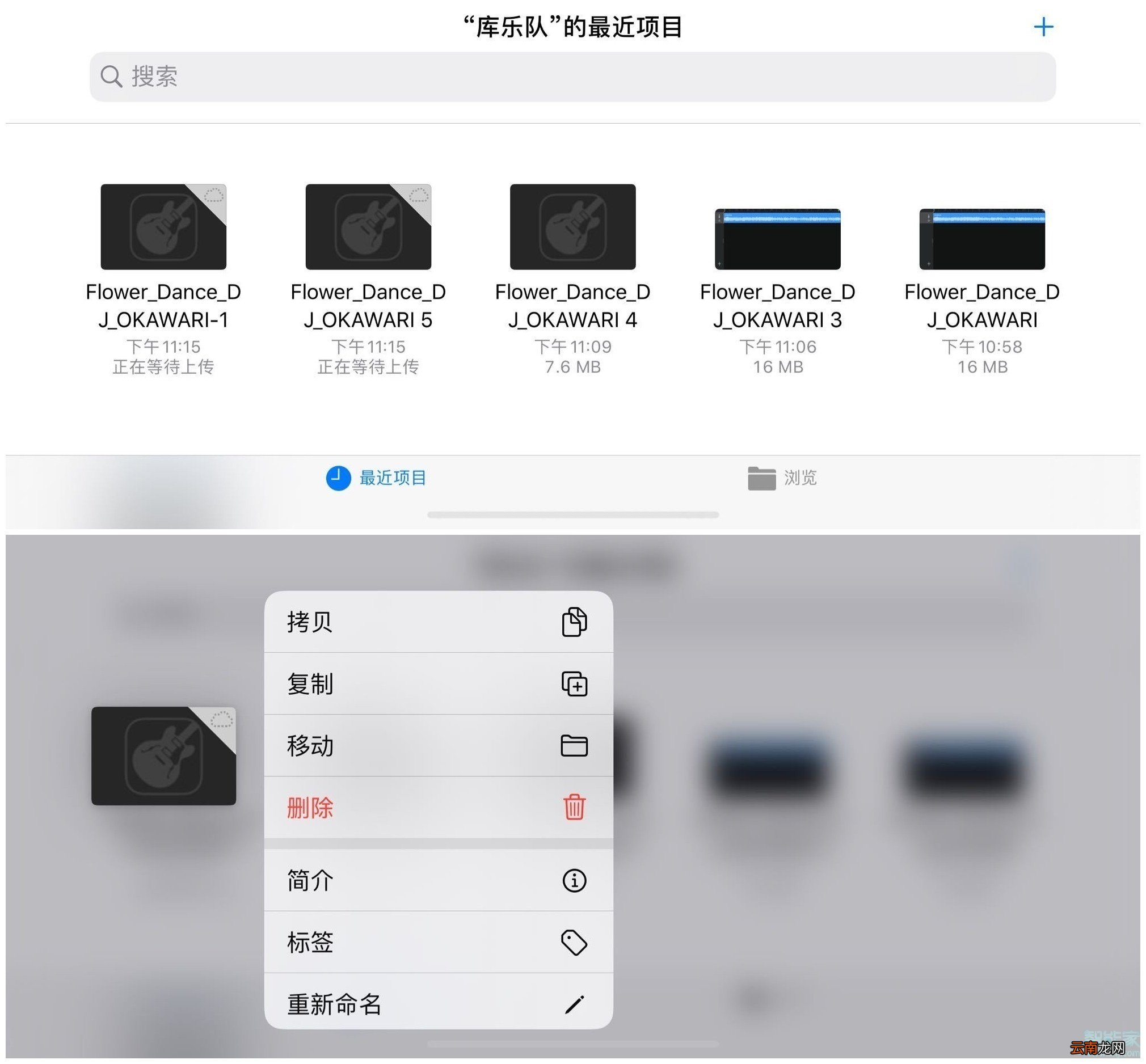 苹果11怎么换自定义来电铃声