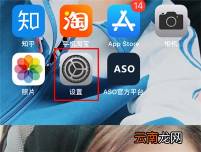 苹果锁屏声音怎么调大