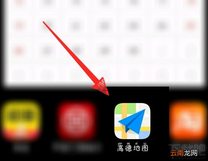高德地图怎么点亮城市？高德地图查看手动点亮城市