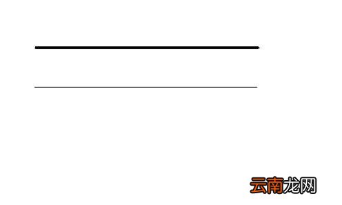 AutoCAD绘制粗线的操作流程