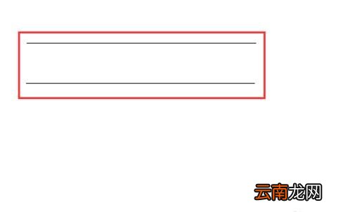 AutoCAD绘制粗线的操作流程