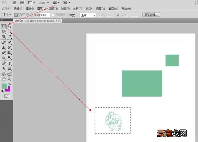 ps复制选区形状的操作方法