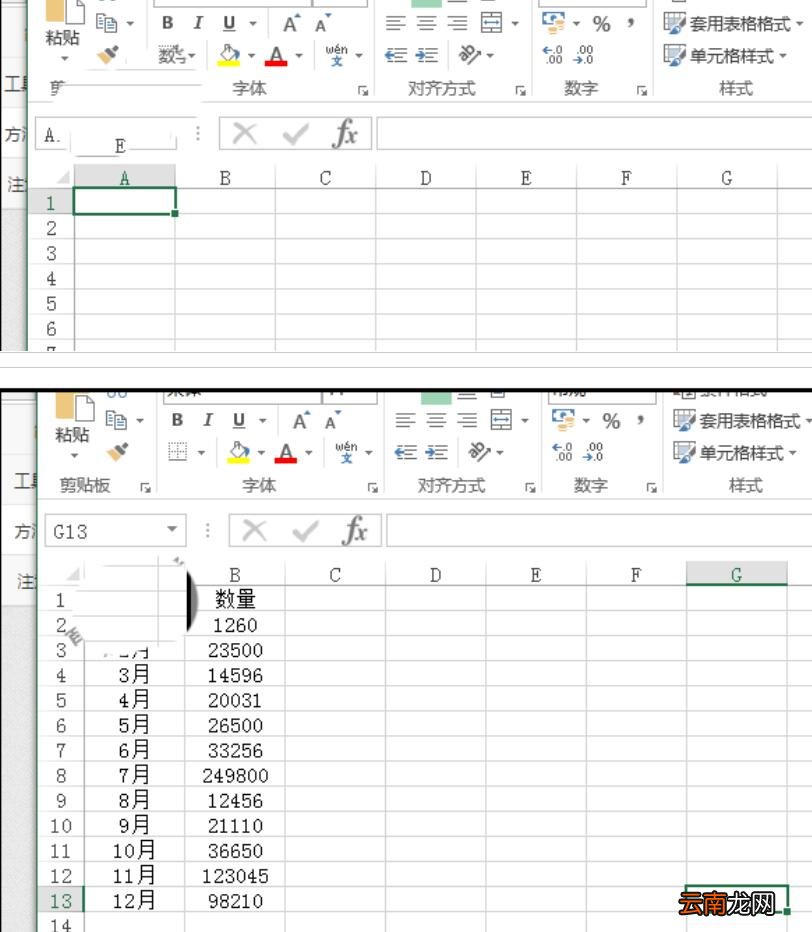 word设置双击表格图标打开表格的方法