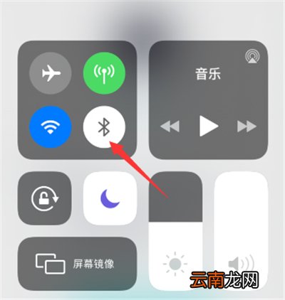 荣耀体脂秤怎么连接手机