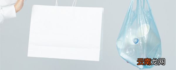 塑料袋是什么垃圾 塑料袋是什么垃圾分类
