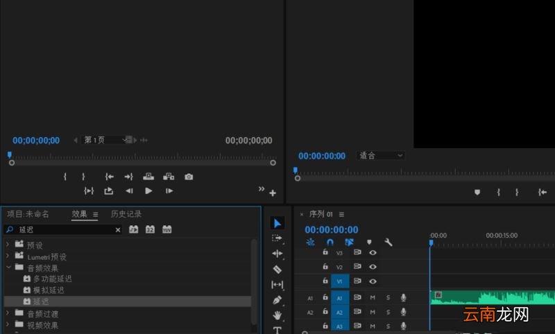 Premiere制作音频回声效果的操作流程