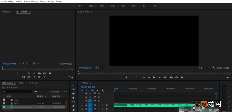 Premiere制作音频回声效果的操作流程