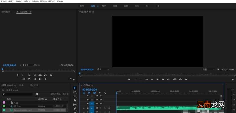 Premiere制作音频回声效果的操作流程