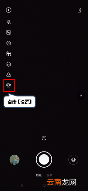 联想z6青春版中关闭拍照快门声具体操作步骤