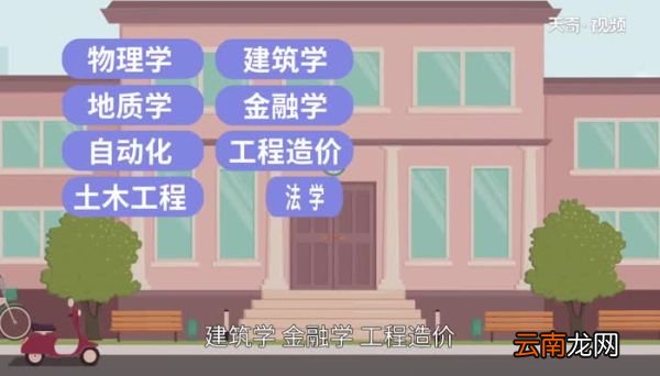 男生学什么专业好 适合男生的专业