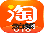 手机淘宝中淘宝人生更改性别具体操作步骤