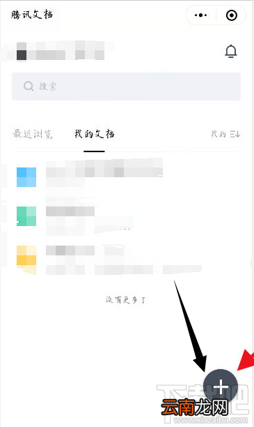 腾讯文档怎么发起图片打卡？腾讯文档图片打卡的技巧