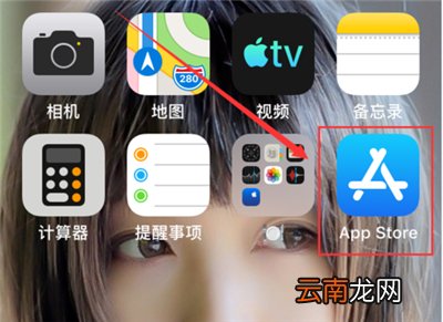 apple store怎么更换ID