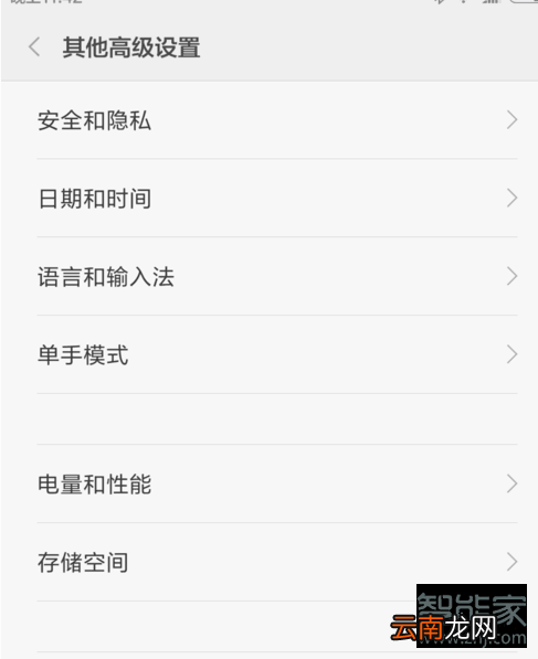 小米手机打字有震动在哪里设置