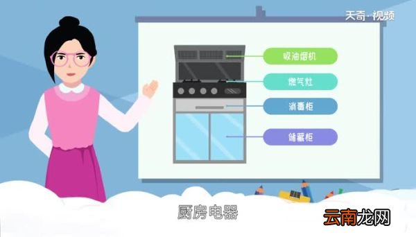 集成灶的优缺点 集成灶的优点和缺点是什么