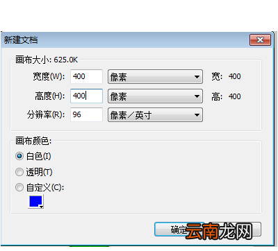 Fireworks手绘太极图具体操作步骤