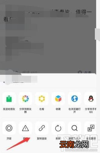 微信视频号怎么添加链接？微信视频号添加公众号链接的教程