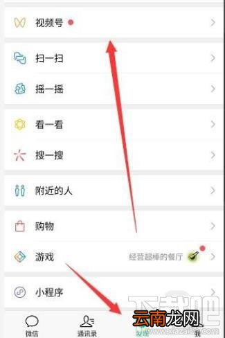 微信视频号怎么添加链接？微信视频号添加公众号链接的教程