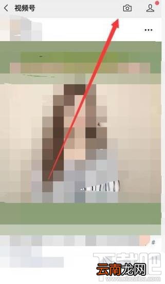 微信视频号怎么添加链接？微信视频号添加公众号链接的教程