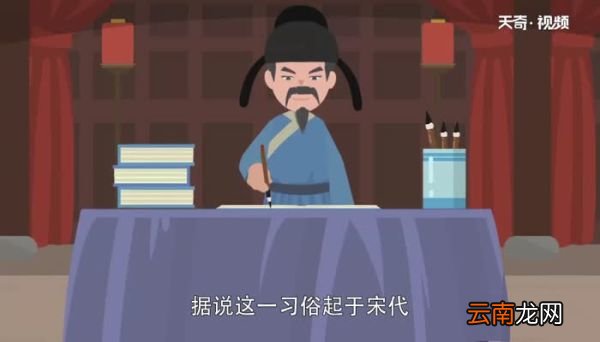 春联的来历春联是怎么来的