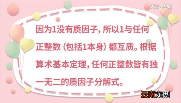 36的质因数有哪些36的质因数有哪些