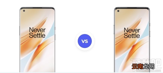 一加8和一加8pro有什么不同？一加8和一加8pro对比评测