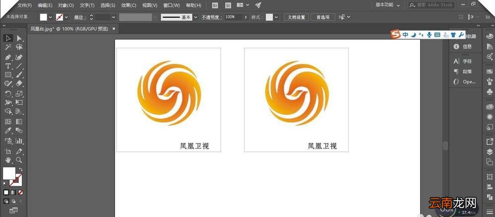 ai设置路径渐变简单操作