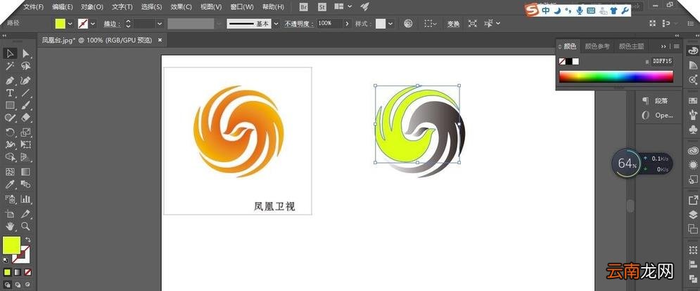 ai设置路径渐变简单操作