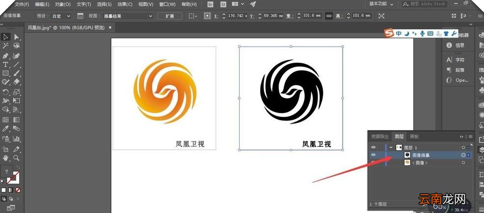ai设置路径渐变简单操作