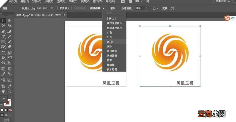 ai设置路径渐变简单操作