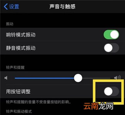 苹果11铃声怎么调大