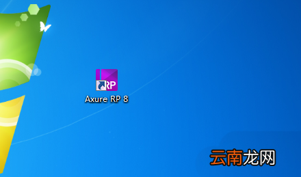 Axure8空间添加说明信息具体方法介绍