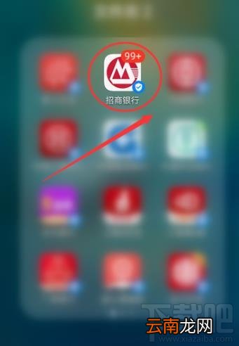 招商银行一网通登录密码在哪设置？