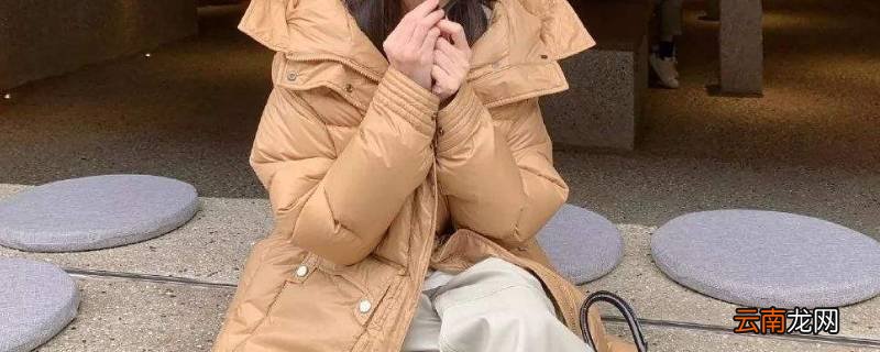 鹅绒服能不能用洗衣机洗呢
