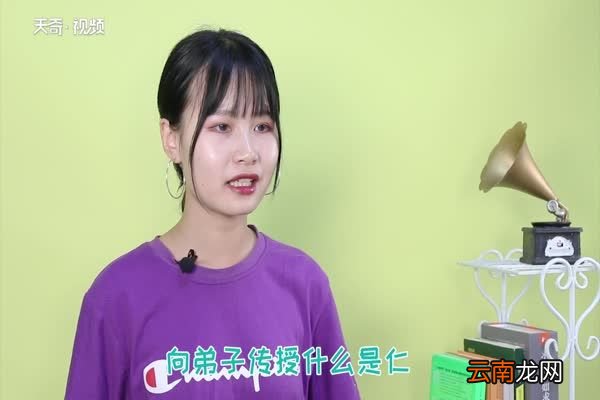 己所不欲勿施于人是什么意思 什么是己所不欲勿施于人