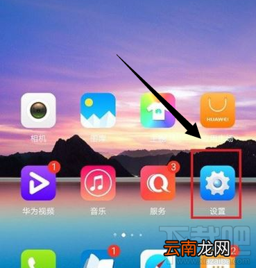 抖音火山版在哪关闭通讯录权限?抖音火山版关闭通讯录权限教程
