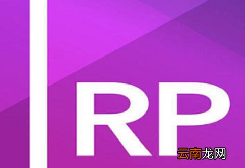 Axure制作网页页面效果图文操作