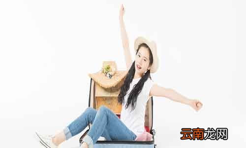 旅行衣物收纳技巧 如何收纳旅行衣物
