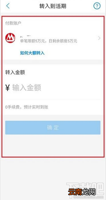 网商银行可以用支付宝账号登录吗？网商银行支付宝登录方法