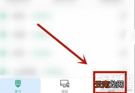 腰果公考app如何绑定微博账户？