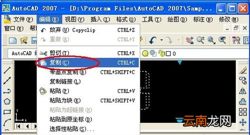 cad图复制到word文档操作流程