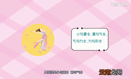 古典舞身韵的基本要素 古典舞身韵的基本要求